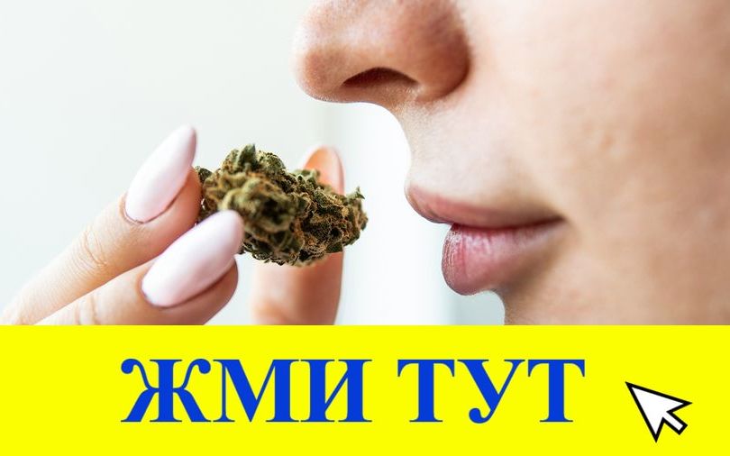 Купить наркотики в Уфе